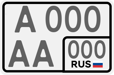 Квадратный автомобильный номер