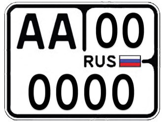 Мотоциклетный номер